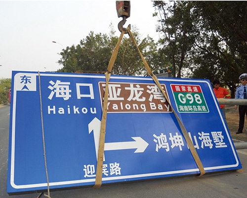 山西公路标识图例