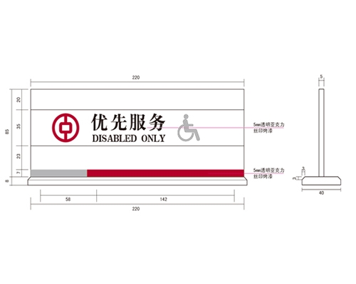 山西银行VI标识牌