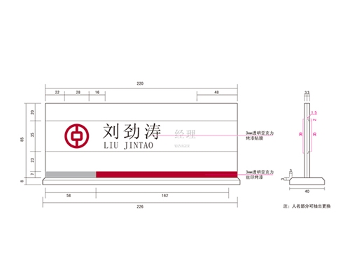 山西银行VI标识牌