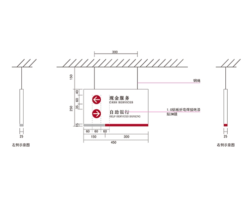 山西银行VI标识牌