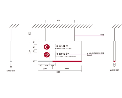 山西银行VI标识牌