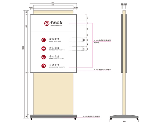 山西银行VI标识牌