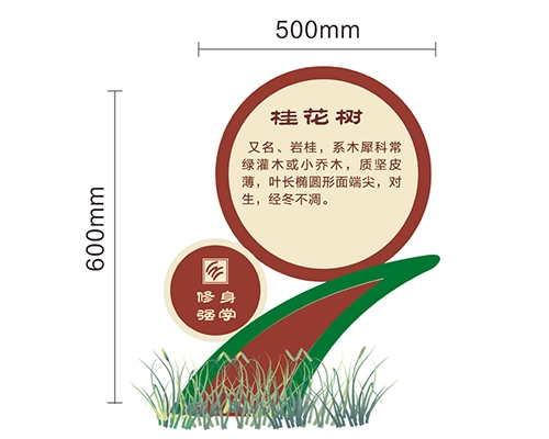 山西景区标识牌XN-JQ-13