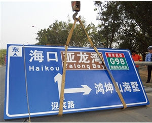 山西公路标识图例