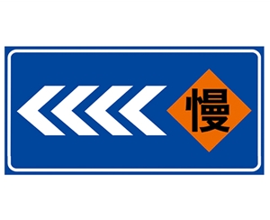 山西道路施工安...