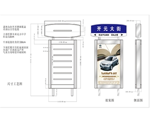 山西地名标识牌